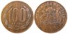 1996 Chile 100 pesos wood.jpg