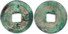 China - Northern Sung Dynasty - Cash - Ruler Jen Tsung 1023-1063 - Reign Pao Yuan 1038-1039 - S#.JPG