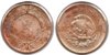 Mexico - 5 Centavos - 1937 M - KM #423 - CN, 4.0g, 20.5mm.JPG