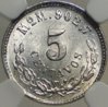 1903 mex 5 centavos rev.jpg