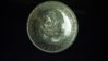 coin 072.jpg