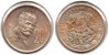 Mexico - 20 Centavos - 1981 Mo - KM #442 - CN, 20mm - Open 8.JPG