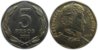 2001 Chile 5 pesos NO mint mark.jpg