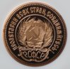 rus1980b+.jpg