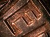 63dblpenny.jpg