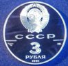 RU3Rubel1991SpaceflightRv.jpg