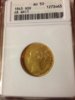 1843 gold sovereign.JPG