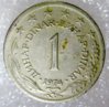 1dinar1974.jpg