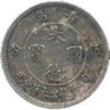 5-Cents-back.jpg