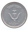 Israel - 1 Pruta - 1949 - Obv.jpg