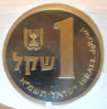 1sh1981.jpg