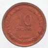 Israel - 10 Prutot - 1949 - Rev - Pearl (Low Center).jpg