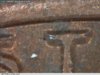 Obverse_Shots1.jpg