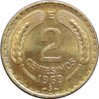 1969 2 Centesimos rev.jpg
