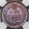 1897rev.jpg