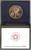 L1206b 1972 Bicent Medal.jpg