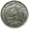 KM 138.2 Chile 1879 trail white metal rev.jpg