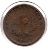 Nova Scotia - Half Penny - 1832 - Rev.jpg