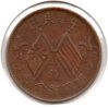 China (Mainland Rep) - 10 Cash - 1912 - KM #301 - Copper - Obv.jpg
