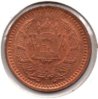 Afghanistan - 50 Pul - 1951 - Obv.jpg