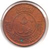 Afghanistan - 50 Pul - 1951 - Rev.jpg