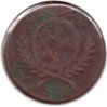 Salzburg - 1 Kreutzer - 1790 SB - Obv.jpg
