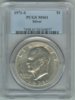 IKE 1971-S 26364857 PCGS MS61 Slab ObvD.jpg