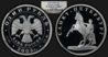 2003_Russia_S1R_NGC_PF70UC_composite.jpg