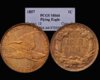 350_1857_FE_PCGS_MS64_2_9-12-11.jpg