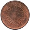 Brazil - 40 Reis - 1889 - KM #491 - Obv.jpg