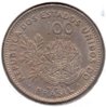 Brazil - 100 Reis - 1901 - KM #503 - Rev.jpg