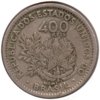Brazil - 400 Reis - 1901 - KM #505 - Rev.jpg