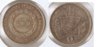 1856 brazil 500 reis.jpg