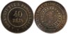 KM 491 1889 Brazil 40 reis.jpg