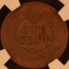 1867 Indian Head Cent - Reverse.jpg