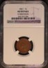 1867 IHC - Slab Obverse.jpg