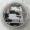 1979 USSR date side.jpg