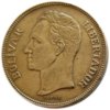 Venezuela 1973 5 Bolivares obv.jpg