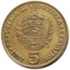 Venezuela 1977 5 Bolivares rev.jpg