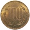 Chile 1997 100 pesos rev.jpg