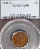 1924-D PCGS 50 SL.JPG