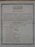 SDC11794.jpg
