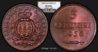 1938_SanMarino_5Cent_NGC_MS66RB_composite.jpg
