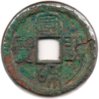 1119-1125 - Northern Sung - Hui Zong - 2 Cash - HT #16.478 - Obv.jpg