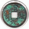 1149-1161 - Jin - Wan Yan Liang - Cash - HT #18.40 - Obv.jpg