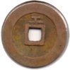 1621-1627 - Ming - Xi Zong - Cash - HT #20.195 - Rev.jpg