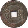 1662-1683 - Qing - Sheng Zu - Cash - HT #22.85 - Rev.jpg