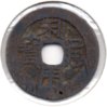 1674-1678 - Ming Rebels - Wu Sangui - Cash - Ht #21.86 - Obv.jpg