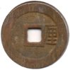 1674-1678 - Ming Rebels - Wu Sangui - HT #21.93 - Rev.jpg