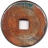 1678 - Ming Rebels - Wu Sangui - Cash - HT #21.108 - Rev.jpg